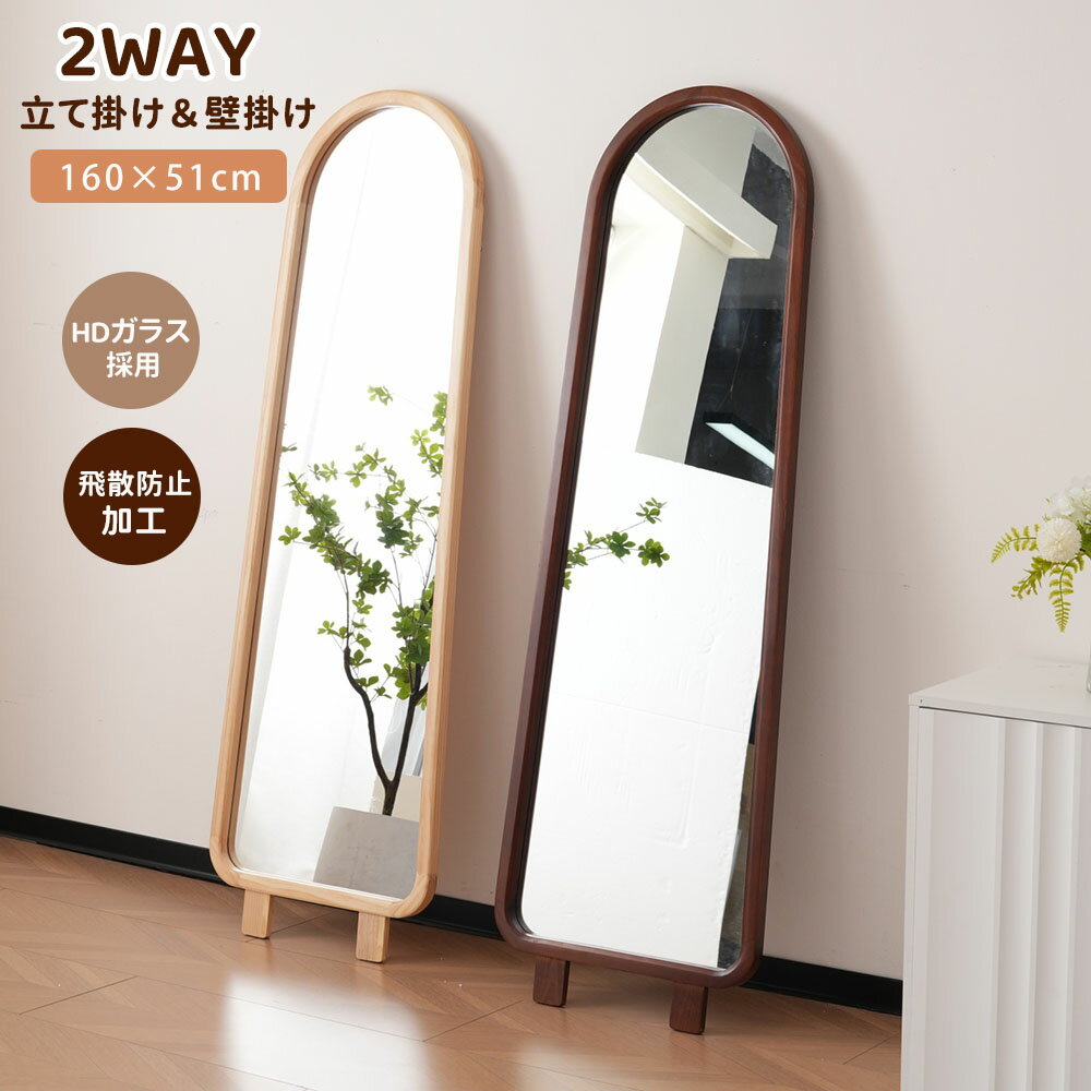 楽天市場】zara home(スタンドミラー|鏡):インテリア・寝具 楽天市場】zara home(スタンドミラー|鏡):インテリア・寝具