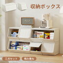 【新作登場】カラーボックス 扉付き 3個セット 収納ボックス 積み重ね 前開き 組立簡単 おしゃれ 大容量収納 隠す収納 ジョイントパーツ ズレない 棚 カラー...