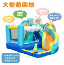 【全店最大5000円クーポン利用!5/15迄】プール 大型 滑り台 家庭用プール エアー 大型遊具 ユニコーン大型遊園地 プール すべり台 トランポリン エアー...