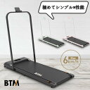 【全店最大1000円クーポン】【ブラック再入荷】電動ランニングマシン ルームランナー 折りたたみ 家庭用 低床設計 MAX6km/h BTM 3色 ミント ピンク 薄型 シンプル オシャレ ダイエット器具 有酸素運動 静音 エクササイズ 衝撃吸収 室内運動 健康器具 その1