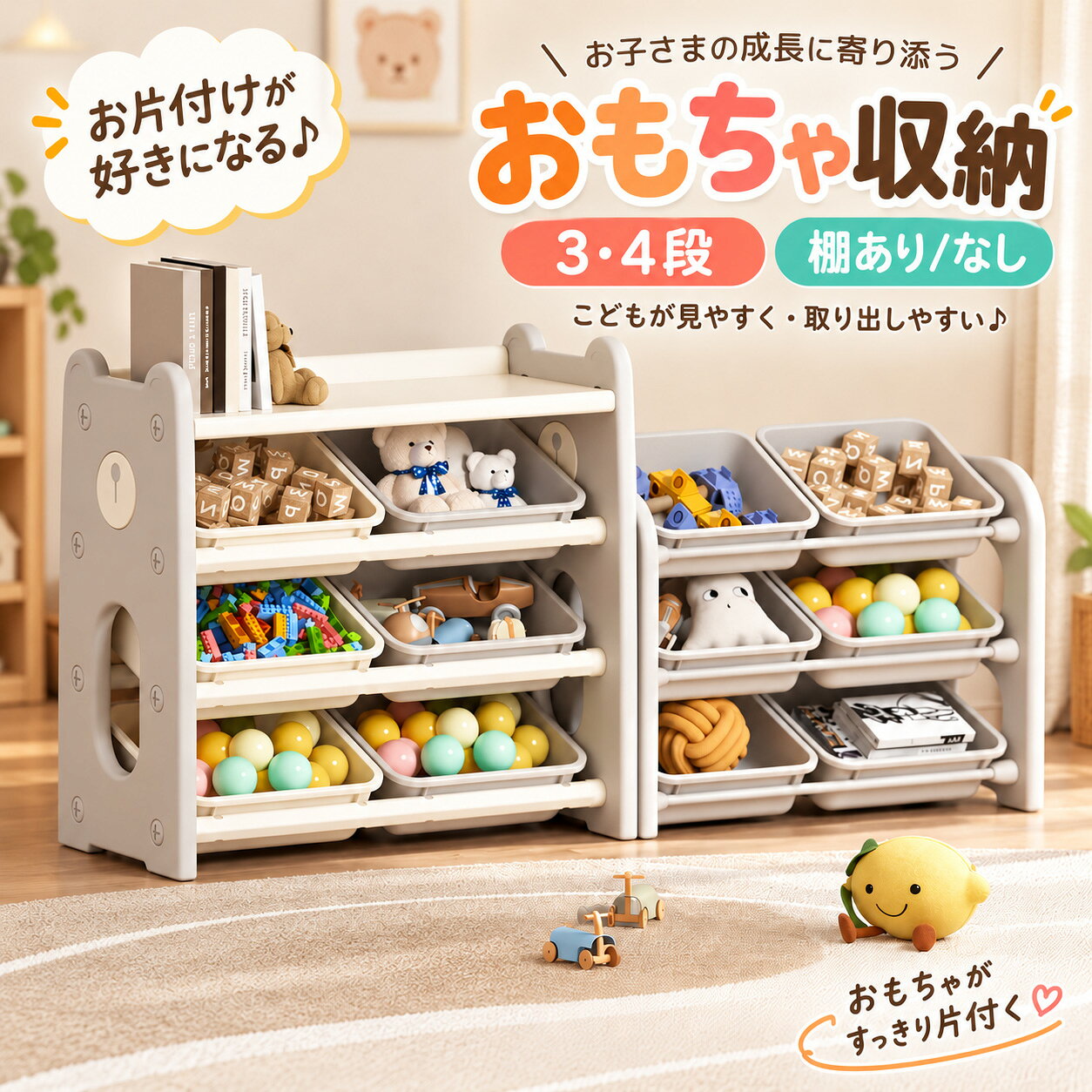 楽天市場】おもちゃラック 2段の通販
