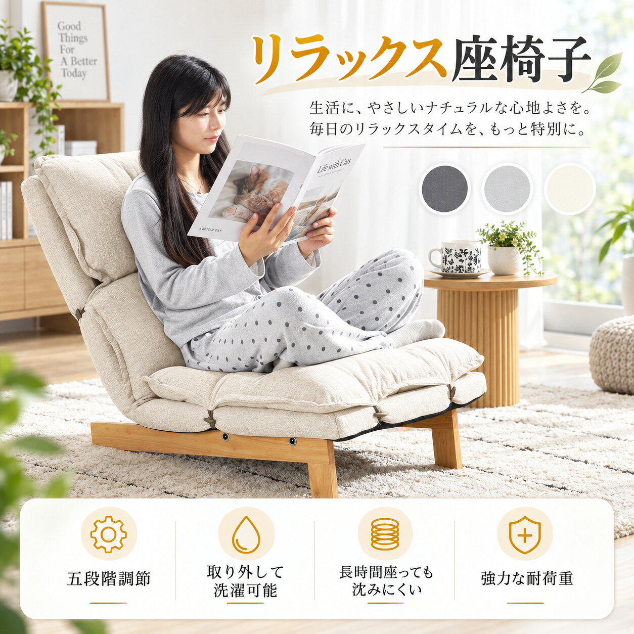楽天市場】lowya 1億円座椅子の通販