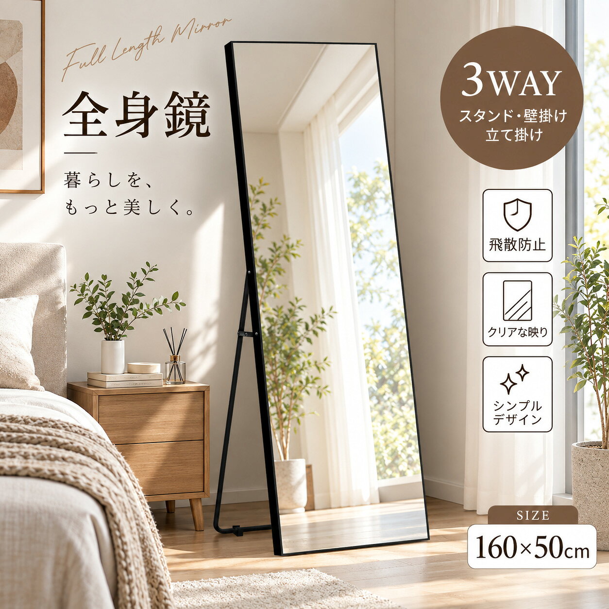 楽天市場】全身鏡 480×1600の通販