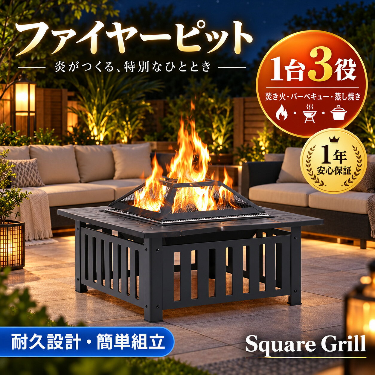楽天市場】囲炉裏 網の通販