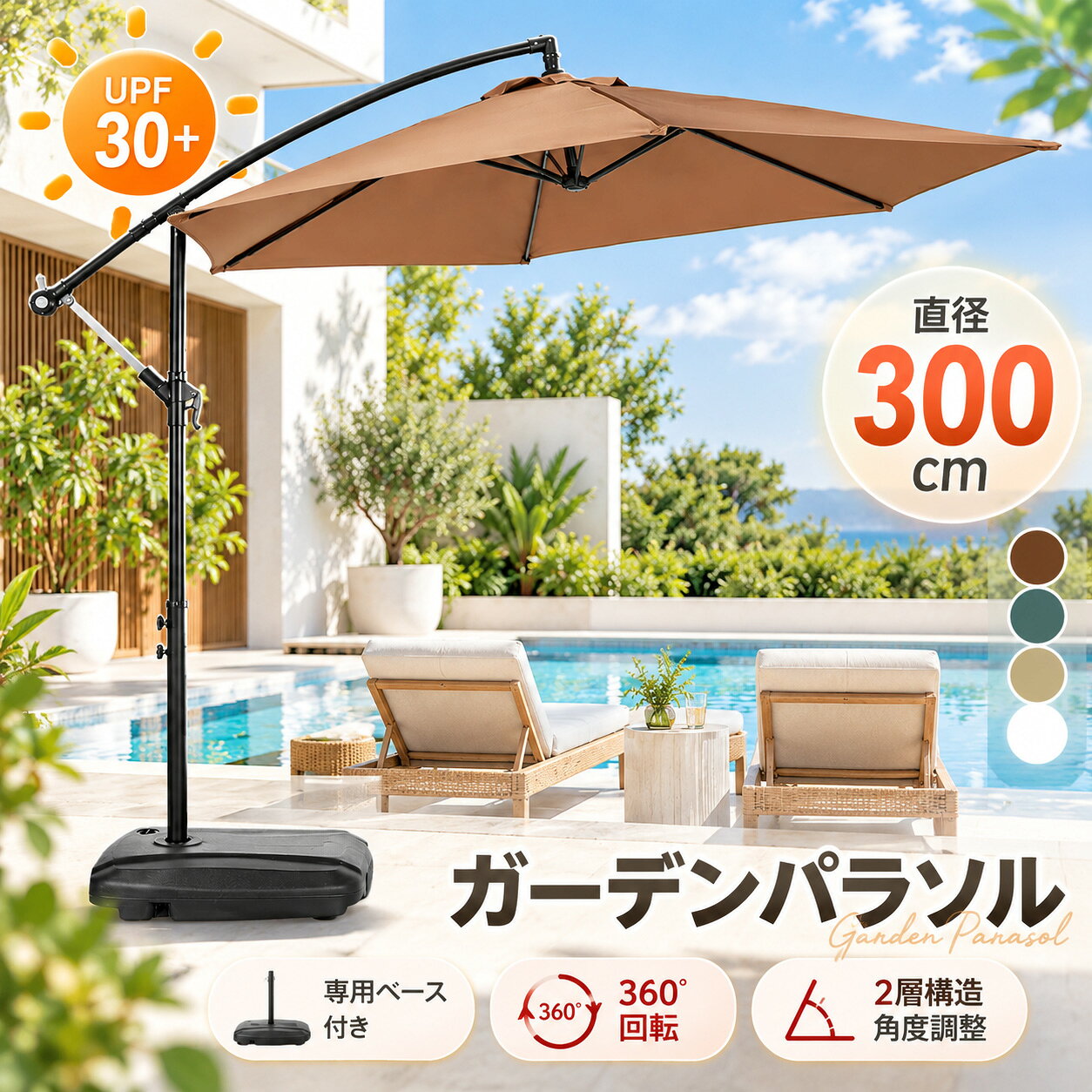COOMO ガーデンを格上げするアウトドア特集 屋外収納/ガーデン家具/フラワースタンドが勢揃い ガーデンパラソル一覧はこちら ガーデン関連用品一覧はこちら DIY工具/電動工具一覧はこちら