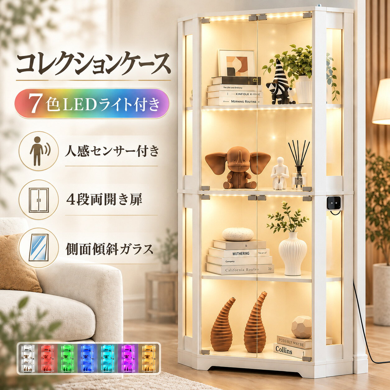 楽天市場】ガラス扉 コレクションケース（コレクションケース