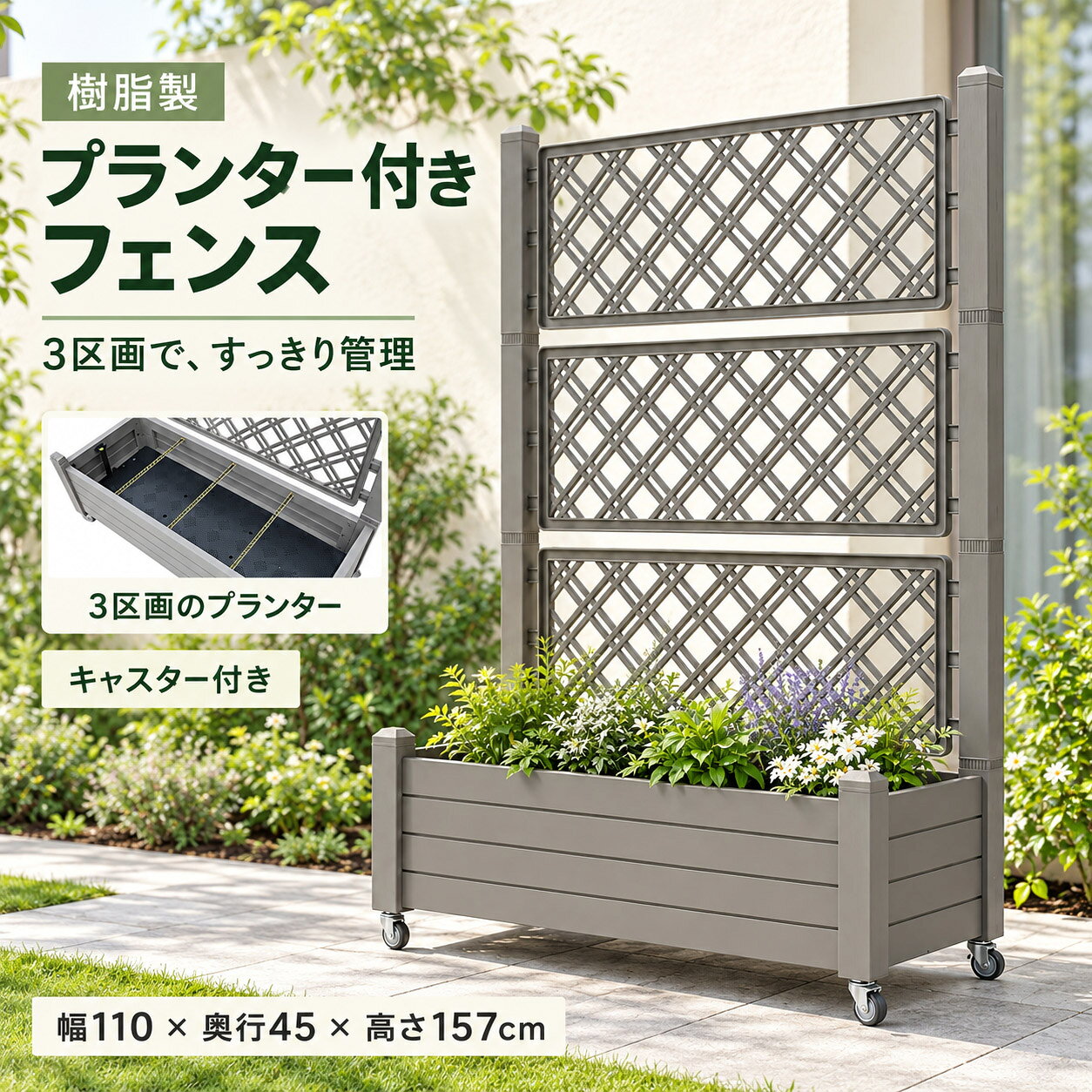 楽天市場】ラティス プランター（フラワースタンド・園芸ラック