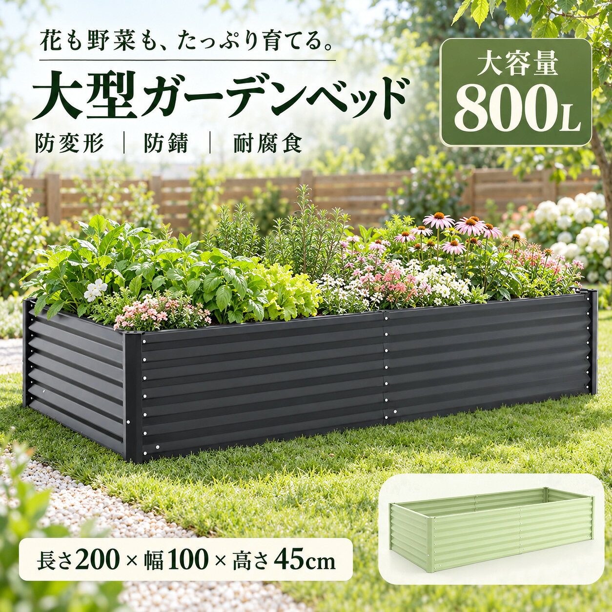楽天市場】レイズドガーデンベッドの通販