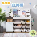 【全店最大5000円クーポン利用!5/15迄】絵本棚 絵本ラック おもち収納 収納ラック 木製 引き出し 玩具箱 ラック ボックス 大容量 収納ボックス キッズ...