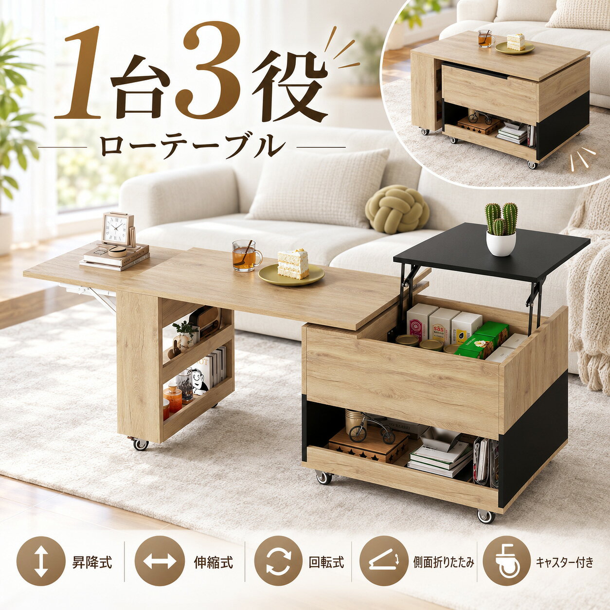 楽天市場】キャスター付き ラック（センターテーブル・ローテーブル