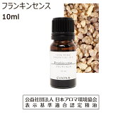 10%OFFݥ Ź2ǡ ե󥭥󥻥  å󥷥륪 ޥ 10ml