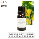  A}IC  10ml A} GbZVIC  lemon 