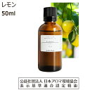  A}IC  50ml A} GbZVIC  lemon 