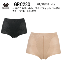 10%OFF【送料無料】ワコール はきごこちやわらか、ラクにフィット EverChic(エバーシック)ガードル(ジャストウエスト・ショート丈)64・M~76・Lサイズ GRC230(ご指定が無い場合は2点までメール便での発送)