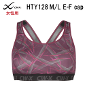 20%OFF【送料無料】ワコールCW-X 女性用 <スポーツゆれケアブラ>バストを運動時の揺れから守る スポーツブラ E/Fcup HTY128(4)