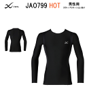 28%OFF【送料無料】ワコール メンズ CW-X<柔流 HOT>保温タイプ ジュウリュウトップ(丸 ...
