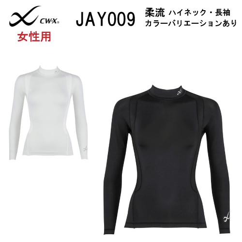 30OFF̵ۥ拾  CW-X ήJYURYU ȥåץ  ϥͥåĹµܹʡJAY009ʤ̵꤬ϥ᡼ؤǤȯcka