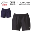 27%OFF ワコール レディース CW-X アウター ボトムス 3分丈 DHY611(1点までメール便可能)