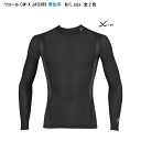 25%OFF【送料無料】ワコール メンズ CW-X 男性用<柔流>JYURYU トップス ハイネック(長袖)メッシュタイプ WACOAL CW-X JYURYU TYPE JAO389(ご指定が無い場合はメール便での発送)(4)