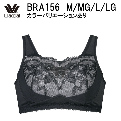 10％OFF【送料無料】ワコール ナイトアップブラ レースタイプ（M/MG/L/LGサイズ）NightUp Bur BRA156 寝ている間、バストを重力から守る（ご指定が無い場合はメール便での発送） wcl-nib