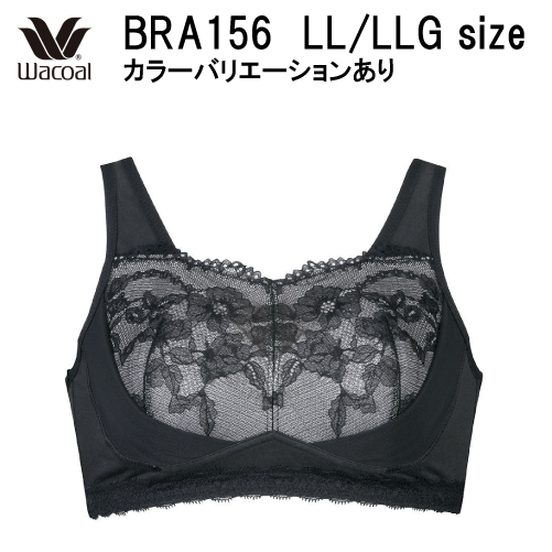 10％OFF【送料無料】ワコール ナイトアップブラ レースタイプ（LL/LLGサイズ）NightUp Bur BRA156 寝ている間、バストを重力から守る（ご指定が無い場合はメール便での発送） wcl-nib