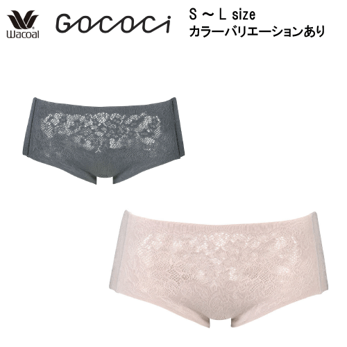 15％OFF ワコール GOCOCi（ゴコチ）レーシィ ハーフトップ コーディネイト ショーツ（ハーフ・ハイカット） S〜Lのワンサイズ（よく伸びて、ここちよくフィット）PGG192（3点までメール便可能）