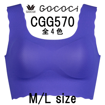 10％OFF ワコール GOCOCi（ゴコチ）ハーフトップ ソフトブラ ラウンドタイプ M/Lサイズ Wacoal GOCOCi CGG570　wcl−gocb