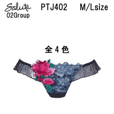 35%OFF ワコール セール サルート<02グループ>Tバック・ソング ショーツ M/Lサイズ Wacoal Salute PTJ402 slt02−t