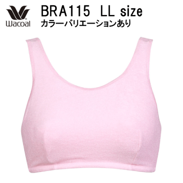 10％OFF ワコール ナイトアップブラ パイル地 （寝ている間、バストを重力から守る）LLサイズ Night Up Bra BRA115（ご指定が無い場合はメール便での発送）