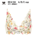 28OFF R[ d͂ɕȂoXgPABra mC[ 3/4Jbvu A/B/CJbvu BRA184