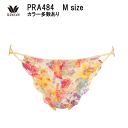 30%OFF ワコール セール 重力に負けないバストケアBra(2024春夏) コーディネイト Tバックショーツ(ソング) Mサイズ PRA484(3点までメール便可能)