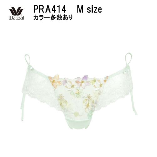 25％OFF ワコール 重力に負けないバストケアBra コーディネイト Tバックショーツ（ソング）P