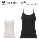 20%OFF ワコール ニット スゴ衣 爽快deo 気になるニオイを軽減 キャミソール LLサイズ Wacoal CLA125(2点までメール便可能)(4)