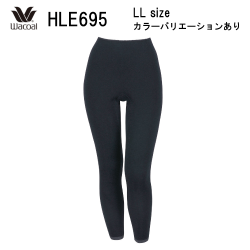 20％OFF【送料無料】ワコール ニット スゴ衣 綿100％[極暖] はきこみ丈ふかめ 足首丈 ボトム LLサイズ Wacoal HLE695（ご指定が無い場合はメール便での発送）(4)