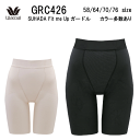 10%OFF【送料無料】ワコール SUHADA Fit me Up ガードル(ロング丈)ガードルデビューに!ヒップあがる GRC426(ご指定が無い場合は2点までメール便での発送)(4)