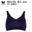 20％OFFワコール セール ナイトアップブラ（M/Lサイズ）BRA155（2点までメール便可能）