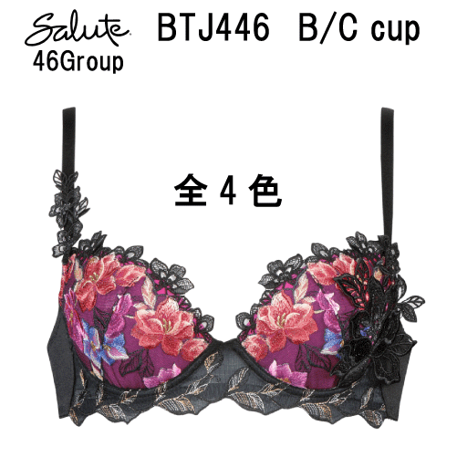 30％OFF【送料無料】ワコール セール サルート＜46グループ＞3/4カップ ブラジャー B/Cカップ（プッシュアップタイプ）Wacoal Salute BTJ446のサムネイル