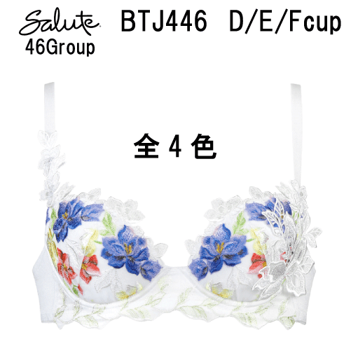 25％OFF【送料無料】ワコール サルート＜46グループ＞3/4カップ ブラジャー D/E/Fカップ（プッシュアップタイプ）Wacoal Salute BTJ446 slt46-v