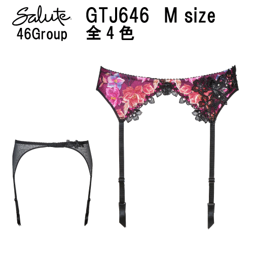 25％OFF ワコール サルート＜46グループ＞ガーターベルト Wacoal Salute GTJ646 slt46-g