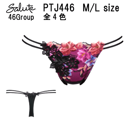 25％OFF ワコール サルート＜46グループ＞Tバック・ソング ショーツ Wacoal Salute PTJ446 slt46-t