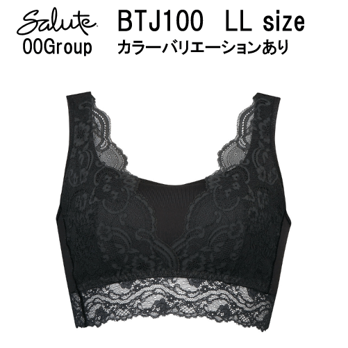 22%OFF ワコール サルート<00グループ>ナイトリッチブラ LLサイズ Wacoal Salute BTJ100 slt00-p