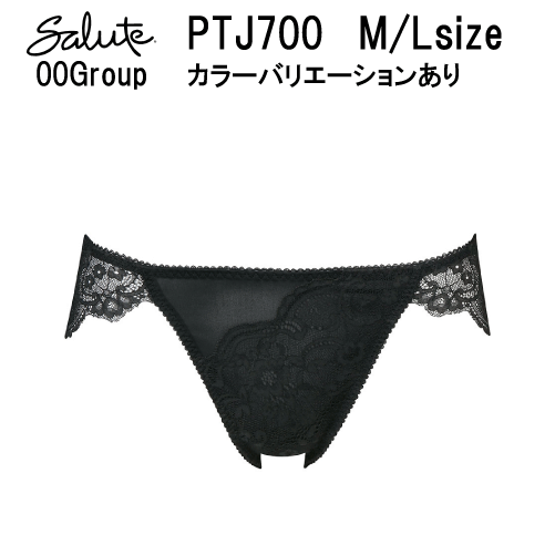 25％OFF ワコール サルート＜00グループ＞ノーマル ショーツ（総レース）M/Lサイズ Wacoal Salute PTJ700 （2点までメール便可能）