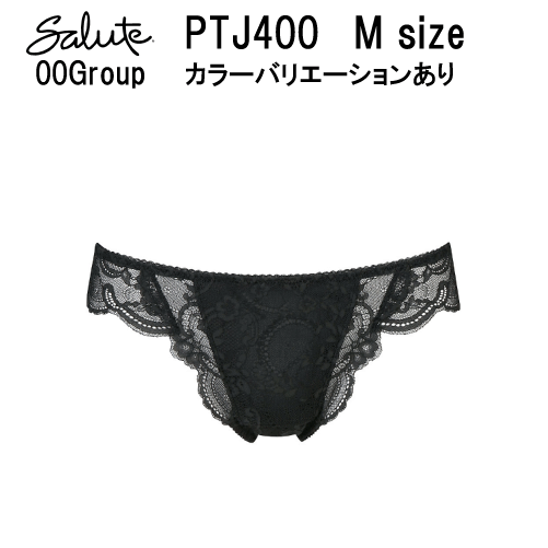 25％OFF ワコール サルート＜00グループ＞Tバック・ソング ショーツ Wacoal Salute PTJ400 （2点までメール便可能）