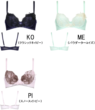 25％OFF ワコール サルート＜16グループ＞3/4カップ ブラジャー D/E/Fカップ（女優 Bra）Wacoal Salute BTJ716 slt16-v