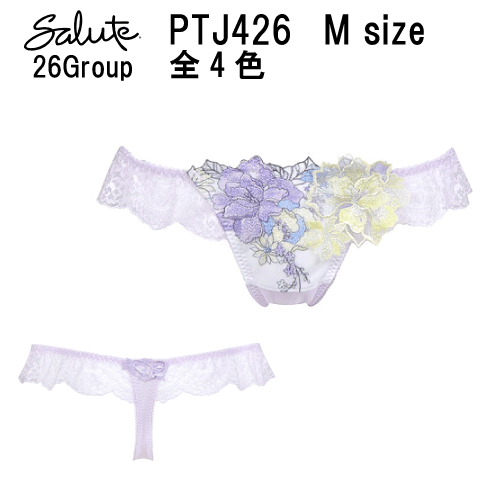 25％OFF ワコール セール サルート＜26グループ＞Tバック・ソング ショーツ Wacoal Salute PTJ426 slt26-t