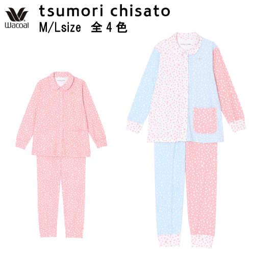 10％OFF【送料無料】ワコール ツモリチサト SLEEP 2020秋冬＜タイニードット＞パジャマ 上下セット（前開きタイプ）（綿100％） tsumori chisato UDX513