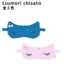 20%OFF ワコール セール ツモリチサト 小物 <スター...