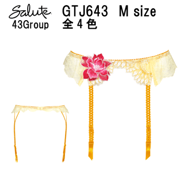 25%OFF【送料無料】ワコール サルート<43グループ>ガーターベルト Wacoal Salute GTJ643 slt43-g