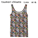 20OFFyzR[ c`Tg SLEEP LmR̂菗̎qiCgAbvu L~\[ LLTCY tsumori chisato UCX556