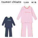 25OFFyzR[ c`Tg SLEEP 2023H~nSvgpW} ㉺Zbgi100 jLLTCY tsumori chisato UDX548